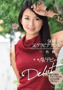 [JUY-045] Former 90s Gravure Idol Exclusive AV Debut!! – Mature – Maintaining Her Prime Figure as a Married Woman… Isshiki Momoko (38 years old)