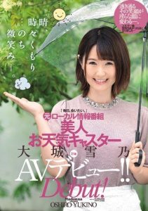[JUY-991] Clear skies, occasional clouds… followed by a smile―. “I want to see you every day.” Former local information program beautiful weather caster Ooki Yukino, 31 years old AV debut!!