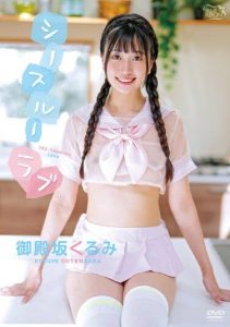 [MBR-AA288] See-Through Love / Gotenzaka Kurumi