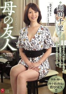 [JUY-361] A friend of my mother, Shouda Chisato