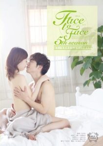 [SILK-056] Face to face 5th season