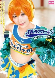 [EKDV-471] JK cheerleader Azuki