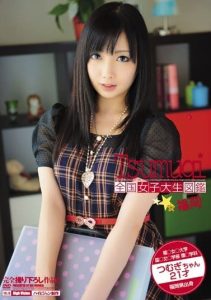 [BDSR-119] National college girls catalog ☆ Serizawa Tsumugi