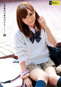 [SAMA-615] After-school part-time job 38