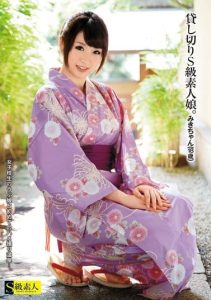 [SAMA-621] Exclusive rental S-class amateur girl Minase Miki (18 years old) SAMA-621