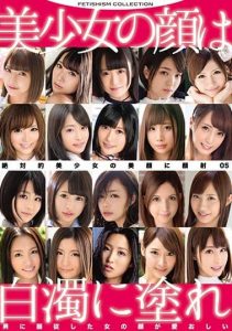 [GNE-219] Absolute beauty face bishoujo