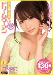[MIGD-548] Vol.93 – Akino: Our results, Hana, Dream Woman