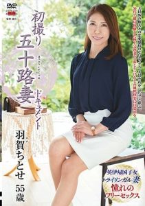 [JRZD-920] First filming: mature wife documentary, Okuyama Yura