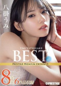 [PPX-029] Yatsugake Umi 8-hour best PRESTIGE PREMIUM EXCLUSIVE vol.07