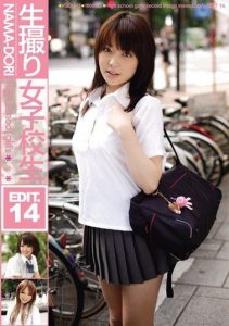 [VGD-113] Lewd H-cup Yuduki Rise, Mayumi Nana, Shiro Sakiai