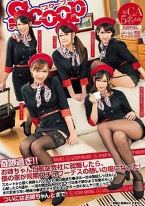 [SCPX-187] Too Miraculous!! When My Older Sister Got a Job at an Airline, My House Became a Place for Her Stewardess Classmates to Relax! My Virgin Chi ● Po Stays Erect All Day Long at the Beautiful Legs & Panties Peeking Out From Under Their Skirts! The CAs, Worried, Gave Me a Dreamlike Brush with Their Lewd Bodies Trained by Top-Notch Men!