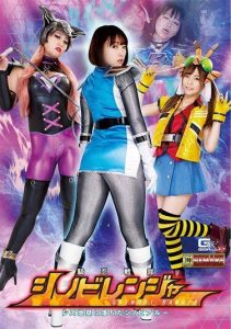[GHOV-013] Shinobi Ranger: Blue falls into lesbian hell