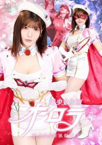 [SPSD-42] Beautiful girl mask Aurora – Complete indecent hunting – Maya Sakura