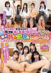[HUNTC-350] “Punishment game with big brother” begins! A game where sisters and their friends suddenly burst into their unpopular brother’s room and flash their panties! It escalates further…