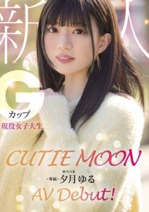 [MIDA-171] CUTIE MOON – New G-cup active college student exclusive debut – Yuru Yuuzuki
