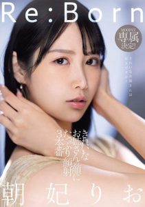 [MIKR-017] Re:Born MOODYZ Exclusive! 3 Scenes Of A Pretty Girl Getting Lots Of Cum On Her Face. Rio Asahi