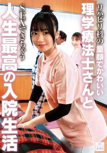 [MMGH-009] Kana (20) university student – Magic Mirror Bus. A festival-loving girl in a traditional outfit gets a wedgie and enjoys station bench sex!