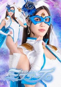 [SPSD-46] Magical Beauty Warrior Mystène Mizubata Asami