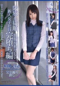 [ODFP-019] Darkness × obscene words virtual reality rape & obedient uniformed new female employee’s first complete fall