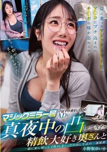 [SVHOT-003] A reverse seduction leads to an intimate lifestyle with a passionate wife.