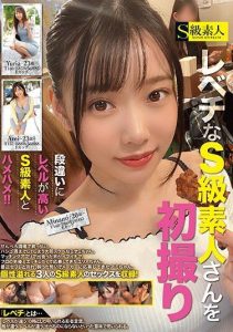 [SUPA-598] First filming of an extraordinary amateur girl