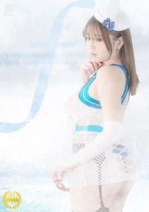 [SPSD-66] Magical girl mask Fontaine ~ Devil’s trap, defeated sex death match ~ Himari Kosaka